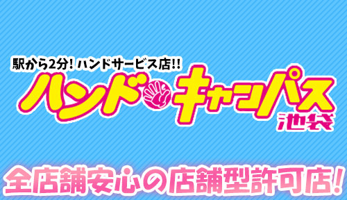 9月ラストブログ！～池袋キャンパス～ 通信制高校・サポート校のトライ式高等学院公式ブログ 池袋校ブログ