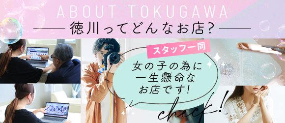 風俗店が面接交通費支給は常識？入店前に損したくない人は要チェック | 風俗求人『Qプリ』