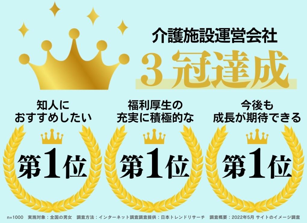 3月12日(土) 開催！堀江貴文×立花孝志 in『命フェス』～めぐる山梨～山梨から貧困を失くそう！地域住民と作る地域創生のお祭りを実現 -