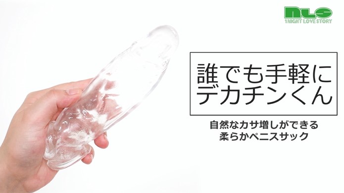 カリ高ペニスになる方法とは？カリ高の基準・亀頭増大のメリットなど - メンズラボ