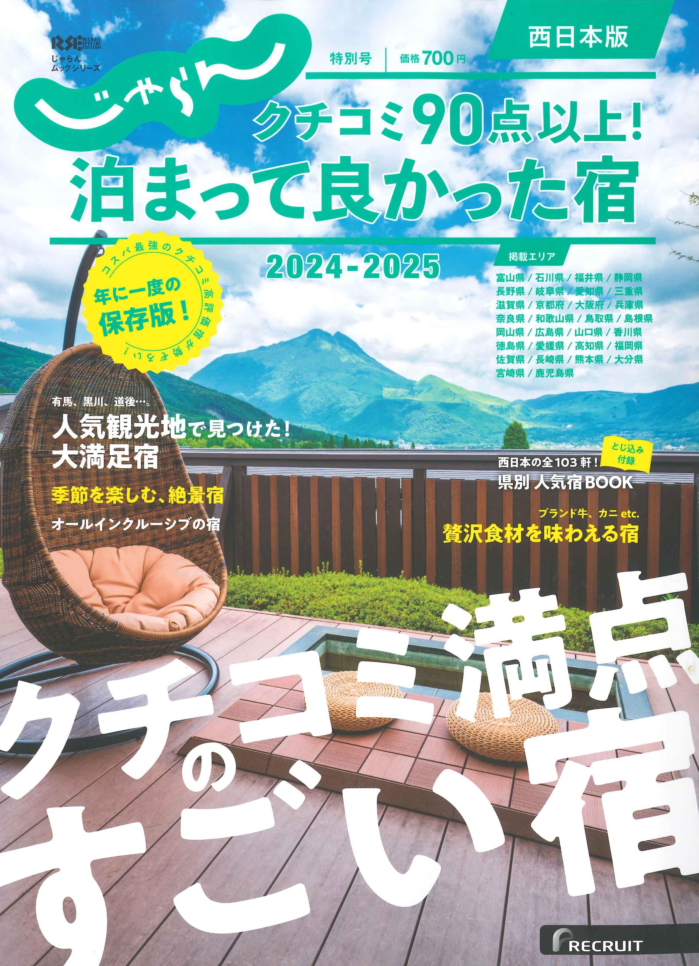 エーアスクール うめきた校の口コミ・評判・料金 | 小中学生向けプログラミング教室