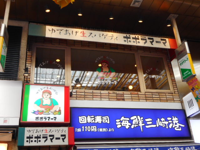 蒲田のどこか落ち着く喫茶店&カフェ7軒。自慢のコーヒーやフードメニューを楽しめる個性派揃い｜さんたつ by 散歩の達人