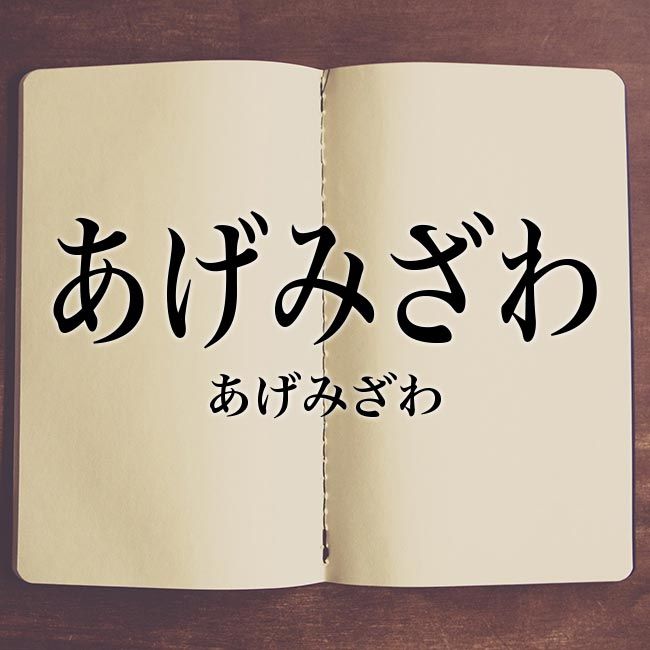 意気揚々と(いきようようと)」の意味や使い方 わかりやすく解説 Weblio辞書