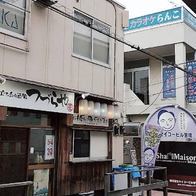 満天酒場 北越谷店】越谷・草加・海鮮 - じゃらんnet