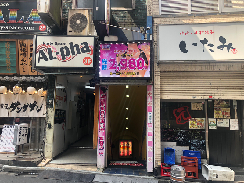 ちょっといさせてください…」個室ビデオ『花太郎』秋葉原本店で、謎の女にフェラして貰った件 | EGweb.TV