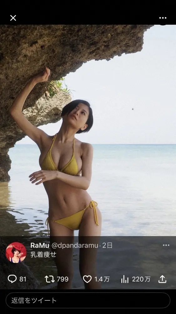 画像・写真 | グラビアYouTuber・RaMu、Hカップ“神下乳”解禁 写真集の衝撃カット先行公開