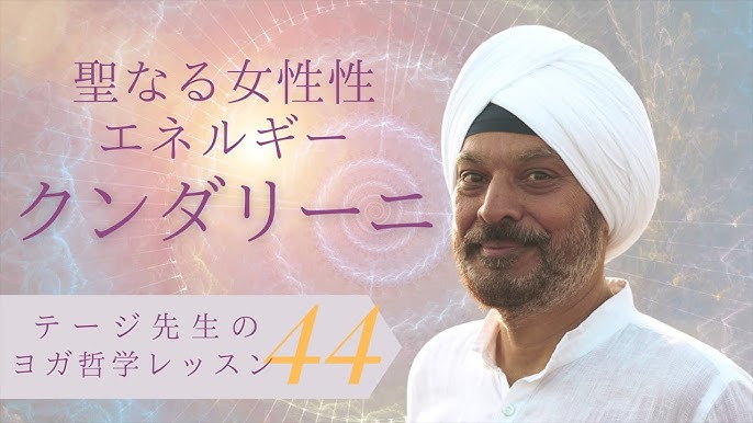 【性エネルギー】を上手に利用し自己成長と豊かな人生を手に入れる