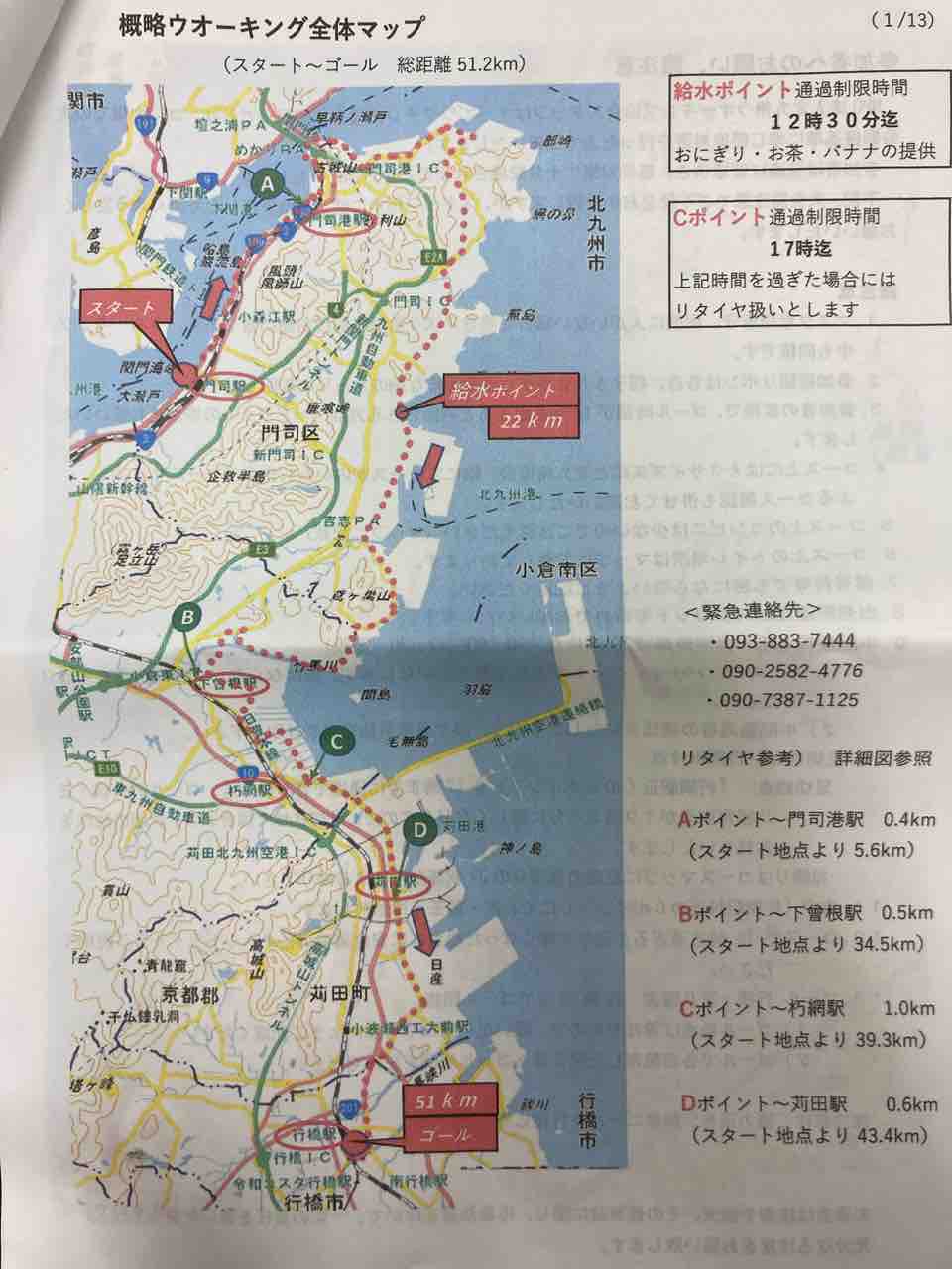 ホームズ】レジェンド朽網 9階の建物情報｜福岡県北九州市小倉南区朽網東2丁目10-14