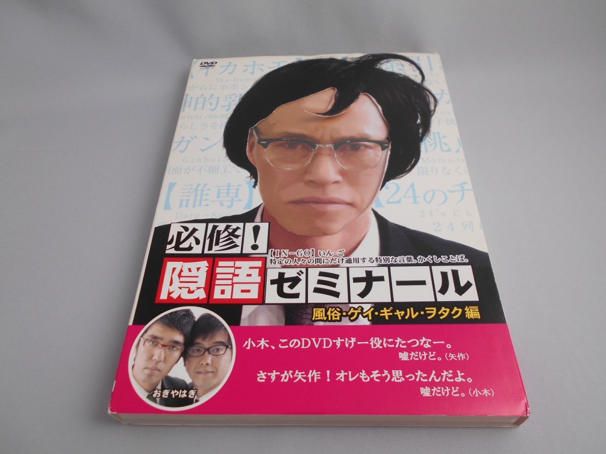 風俗業界隠語の真実！男性スタッフが明かす言葉の世界 | キャリロケ｜ハイクラス転職専門エージェント