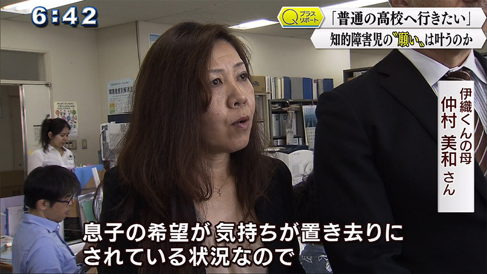 最初は戸惑った同級生「不安がなくなっていった」 知的障がいの仲村伊織さん、真和志高ゆい教室を卒業 ４年間挑んだ入試 |