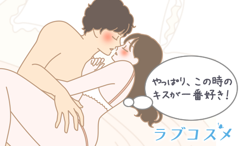 女を濡らす最高にエロいキスの種類と方法【画像付き】 | Smartlog