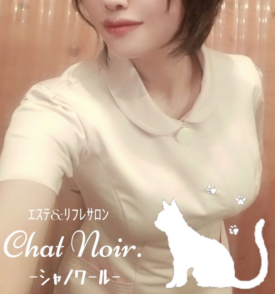 新宿御苑前メンズエステ「Chat noir」有村さん 体験レポート |