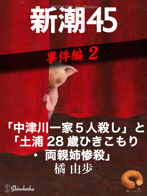 常連のお客様が多い老舗店！どなたでも安定して稼げます！ 人妻のから騒ぎ｜バニラ求人で高収入バイト