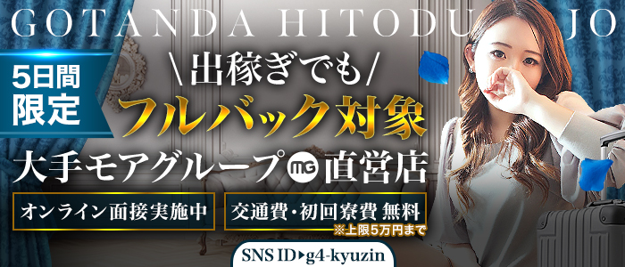 向日葵(30)さんのインタビュー｜町田人妻城（モアグループ）(町田 高級デリヘル) NO.008｜風俗求人【バニラ】で高収入バイト