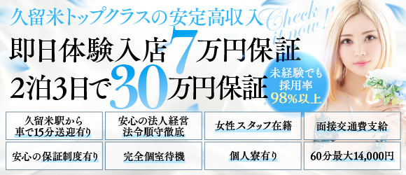 風俗体験動画 りりか (24)福岡サンキュー（博多デリヘル）｜風俗じゃぱん