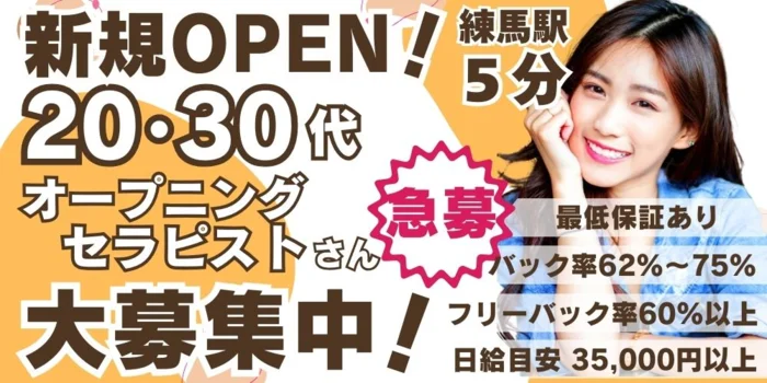 40代が主役！東京おすすめメンズエステ店「40代向けの求人情報25選」