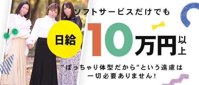 名古屋の風俗特集｜納屋橋特集② 今回は南側だよ！｜夜遊びガイド名古屋版