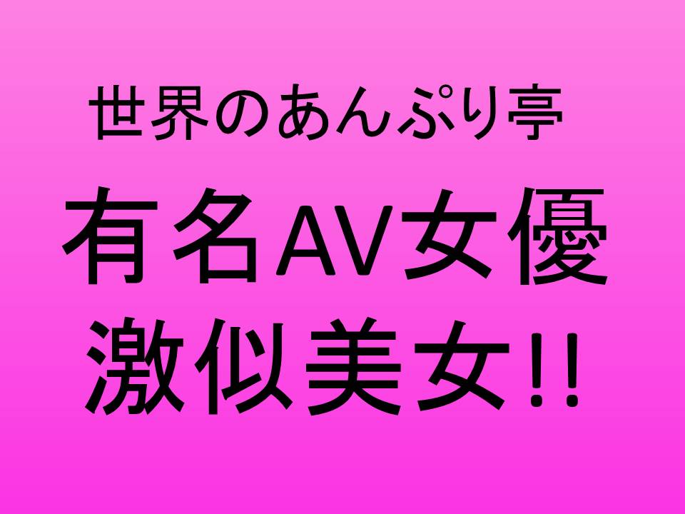 南国亭 新橋日比谷店（新橋/中華料理） -