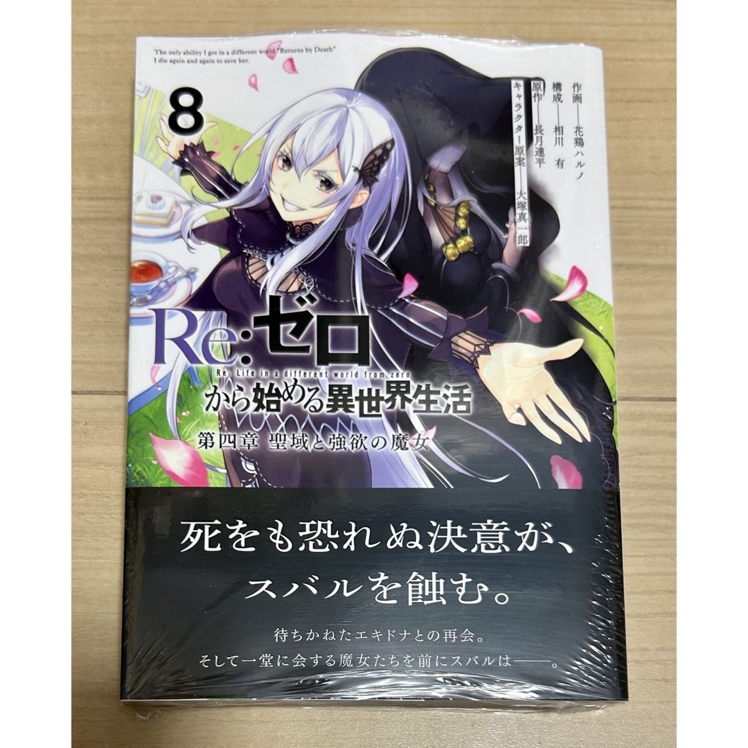 新しい特別支援学校「新潟よつば学園」開校　スーパーＪにいがた4月27日ＯＡ