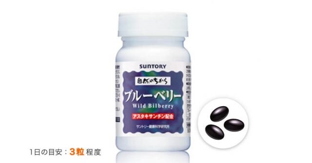 楽天市場】＼40%ポイントバック!／【最上級ルテインサプリ】高濃度 機能性表示食品 めなり極 ルテイン さくらの森