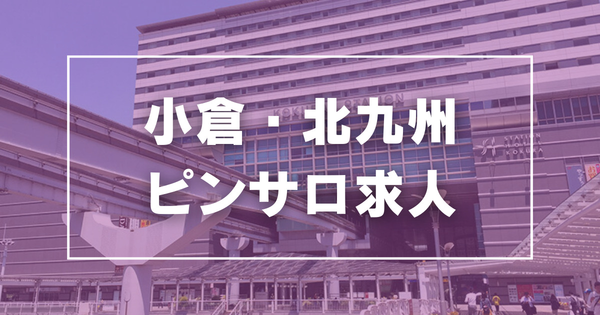 本番体験談！福岡・博多のおすすめのピンサロ2店を全20店舗から厳選！【2024年おすすめ】 | Trip-Partner[トリップパートナー]