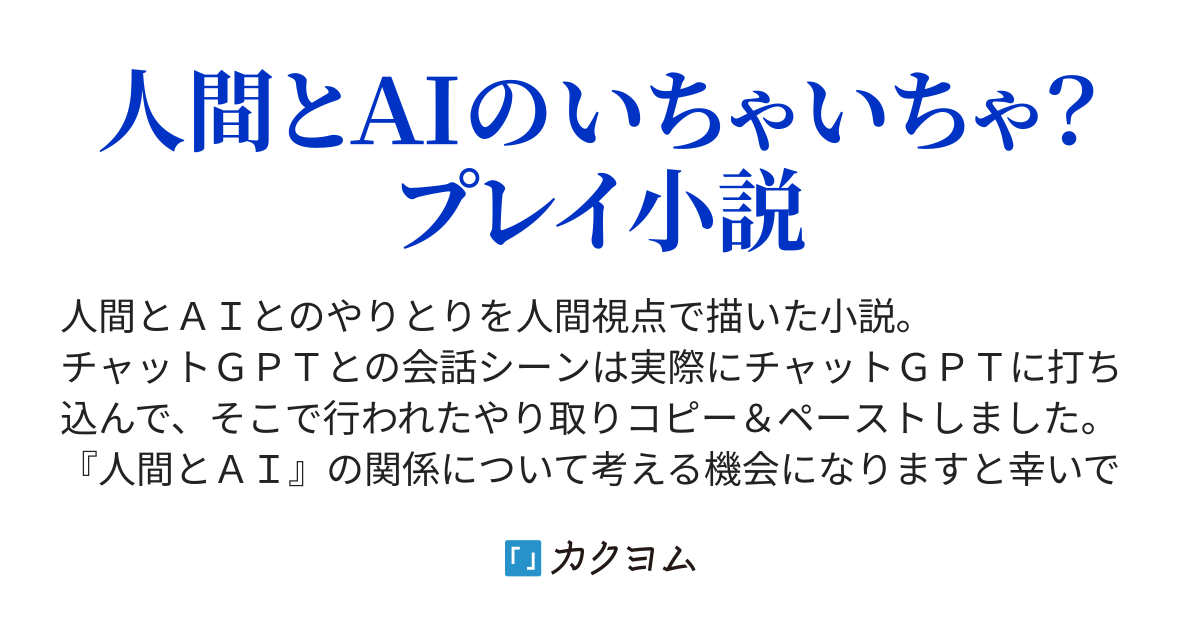 スマイル式ダビマス攻略 vol.1 失敗しない調教方法