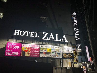 Best Price on Hotel