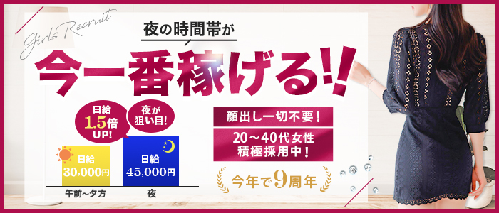 けい（新人1000円OFF） - 扉(土浦市 デリヘル)