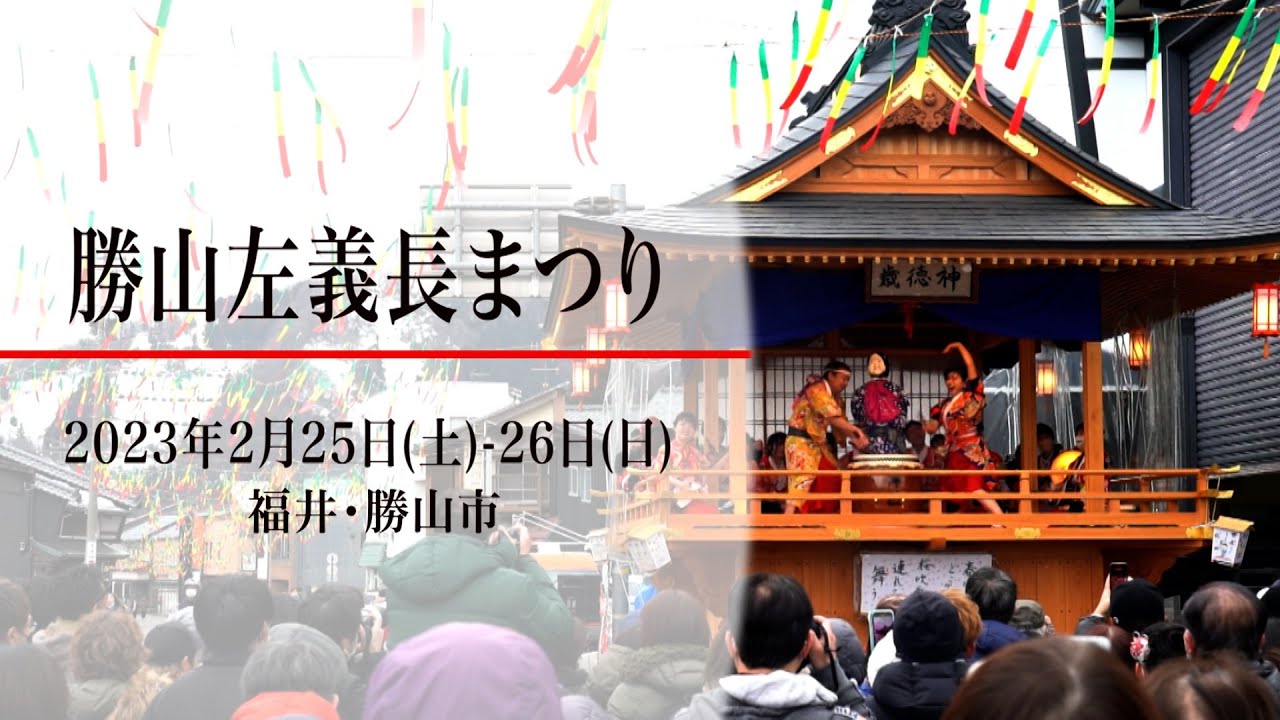 福井県勝山市 芳野ヶ原（その１） | HEYANEKOの棲み家（へき地ブログ）