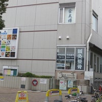 王整体院 三ノ輪店(オウセイタイイン ミノワテン)の予約＆サロン情報 | リラク・マッサージサロンを予約するなら楽天ビューティ