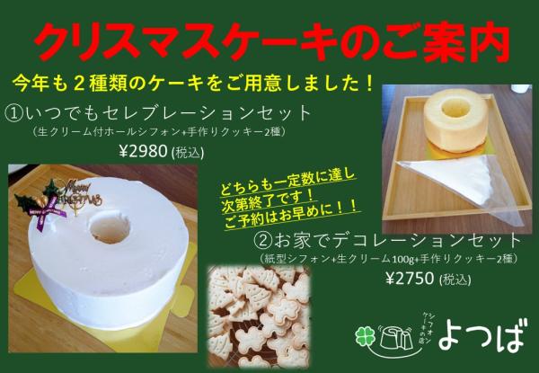 JR山手線大塚駅から当院へのアクセス - よつば整骨院新大塚店