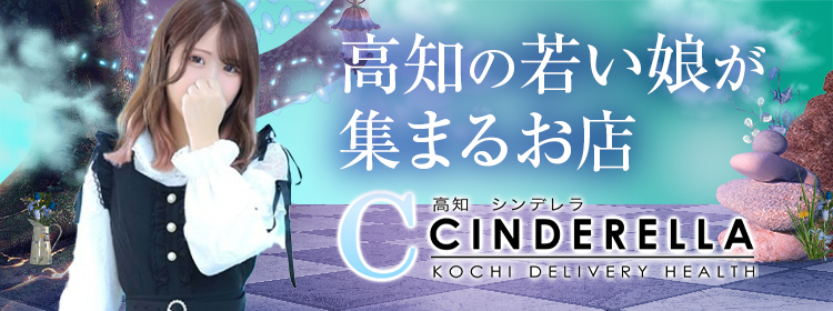 安芸ホテル[駅ちか]デリヘルが呼べるホテルランキング＆口コミ