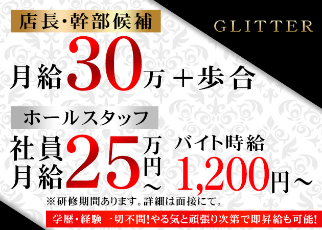 会津若松のキャバクラ・若いスナックおすすめランキングTOP10 | 小さなお店の集客屋さん