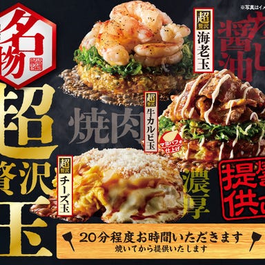 女子会×個室あり】豊川市でおすすめのグルメ情報をご紹介！ | 食べログ