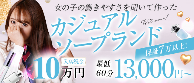 徳島県・徳島市のピンサロ店をプレイ別に5店を厳選！AF・顔射の実体験・裏情報を紹介！ | purozoku[ぷろぞく]