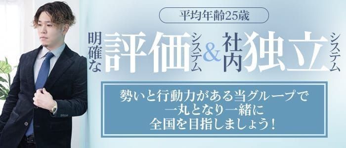 ファッションヘルス・イヴ（ファッションヘルスイヴ）［仙台 店舗型ヘルス］｜風俗求人【バニラ】で高収入バイト