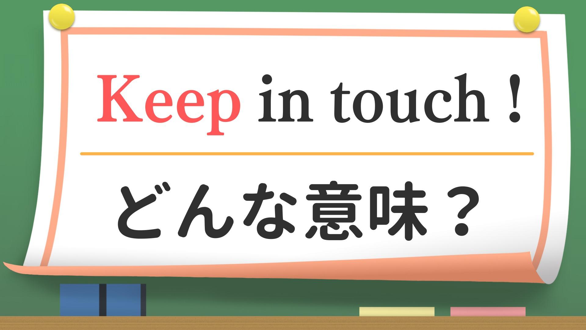 Google Keepの使い方を解説！Google To Doとはどう違う？