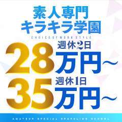 もえか【イチ推し】」の写メ日記：オナクラきゅーと - 岡山市/デリヘル｜シティヘブンネット