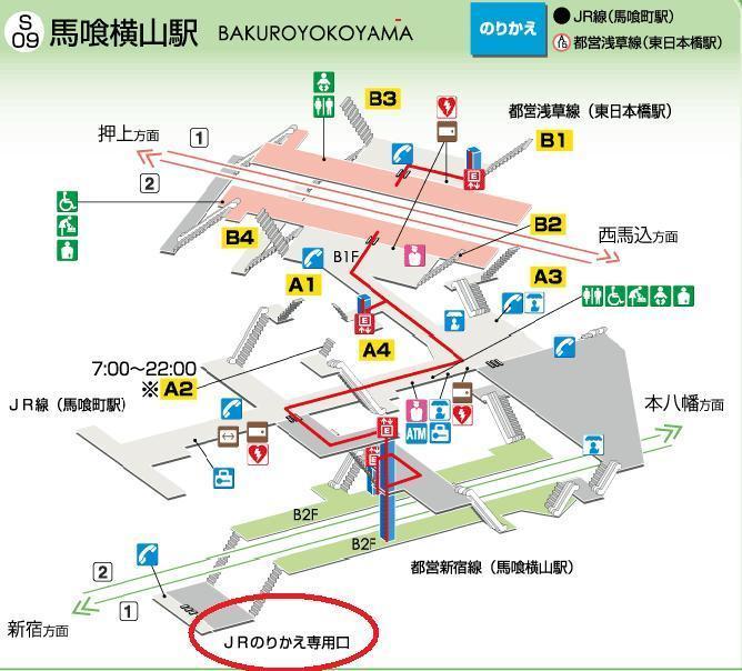 馬喰横山（ばくろよこやま）からinicioへの行き方 | 鍼灸整体サロン inicio