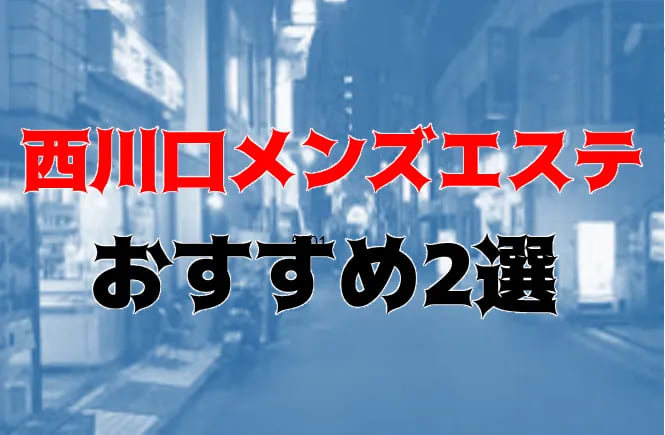 川口市】西川口陸橋交差点近くの「AOKI 西川口店」が改装のため在庫徹底大処分セールを開催中です！ |