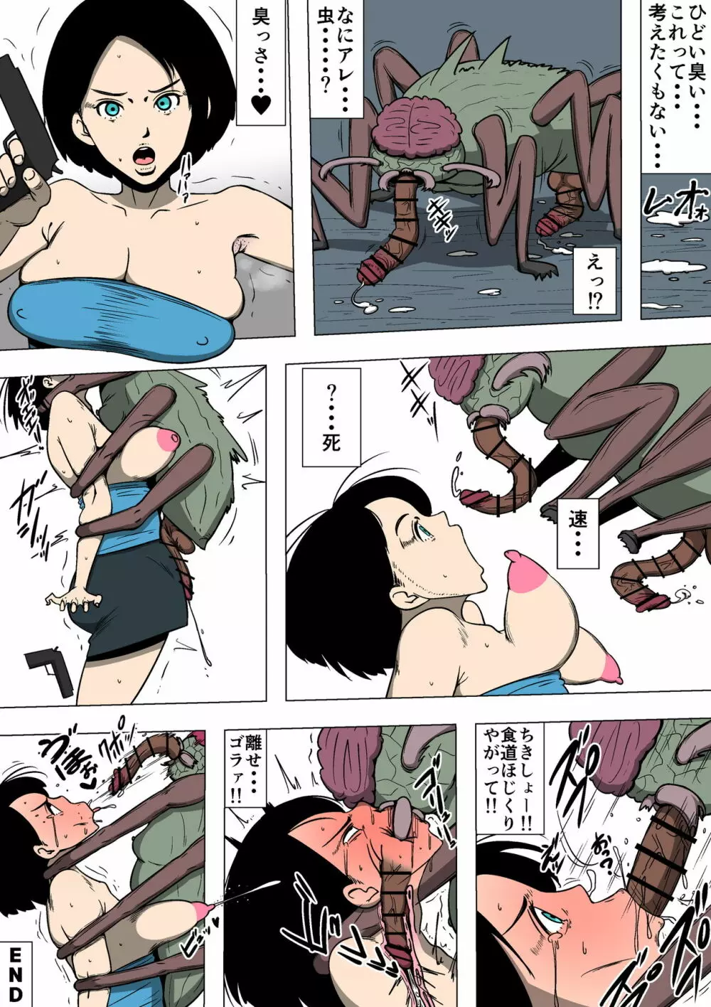 日本エロ昔話 第二話 「おたくさたこ女房」【火男】 - 無料エロ漫画イズム