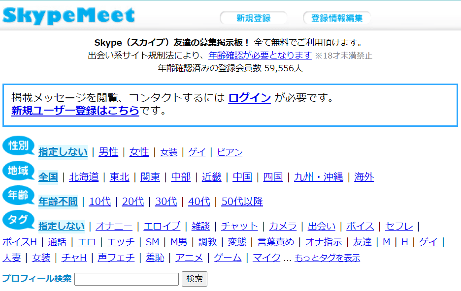 全51分】Gカップ巨乳美少女とのエロイプ映像！脱がせ・オナニー指示 - あぁ、素晴らしき女の子たち-Pcolle(ピーコレ)