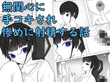 手コキとは？基本のやり方・プレイの際に気を付けるべきポイントまで - 風俗コラム【いちごなび】