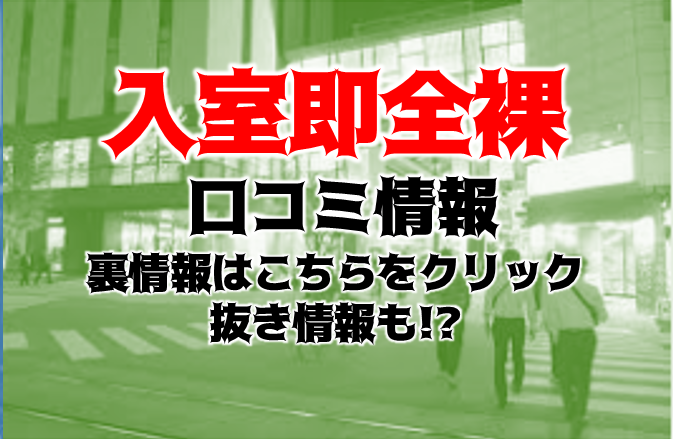 紳士な僕はふんわり彼女の調教師 (松阪/風俗)|三重の風俗・デリヘル デイリーナイトスクープ三重