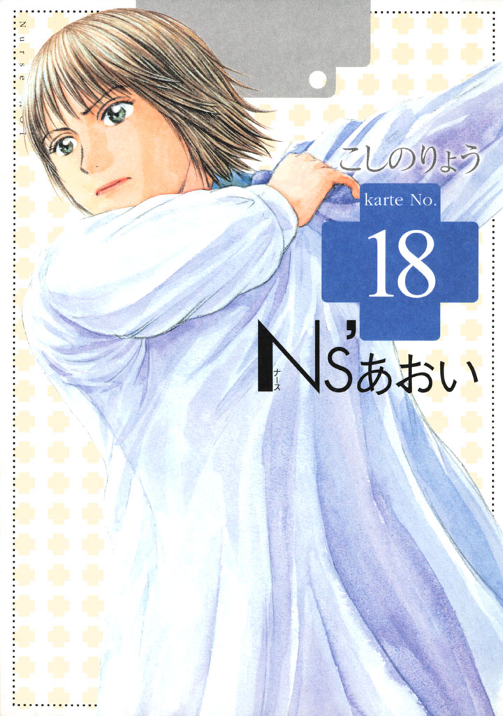 Ns'あおい TVシリーズ本編全6枚＋special1枚　合計DVD7枚セット