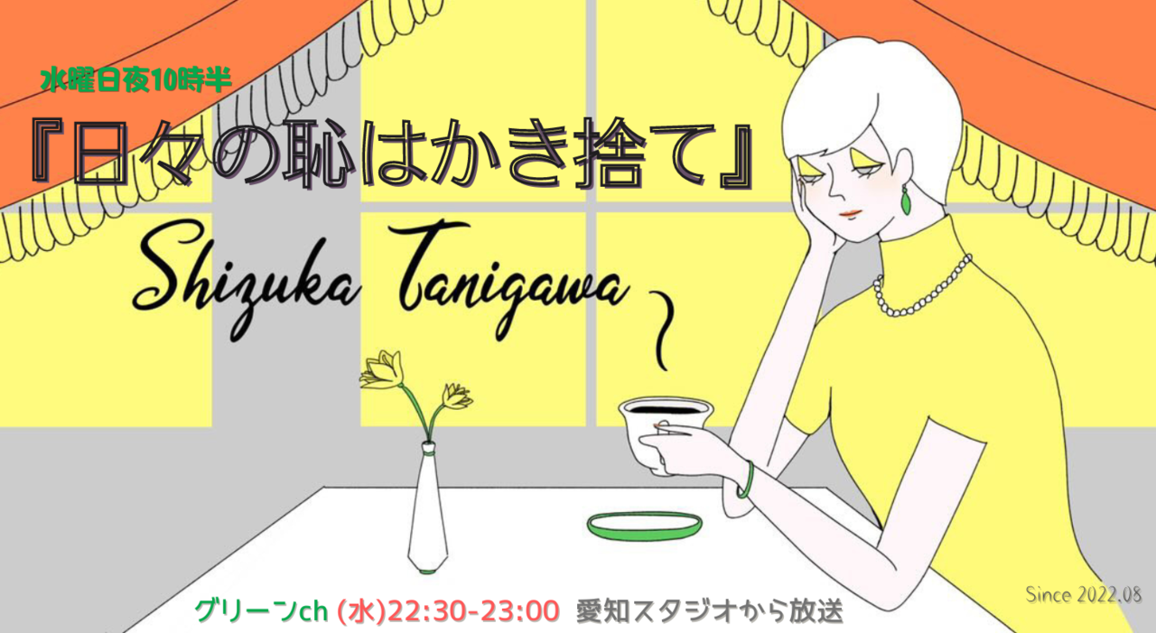 椎名和夫の名演が光る名盤10選｜連載『シティ・ポップ・ギター偉人伝』 | ギター・マガジンWEB｜Guitar magazine