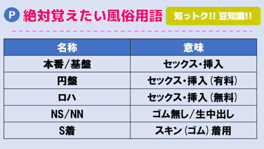 可児で人気、オススメの風俗嬢を探す｜テッパン嬢