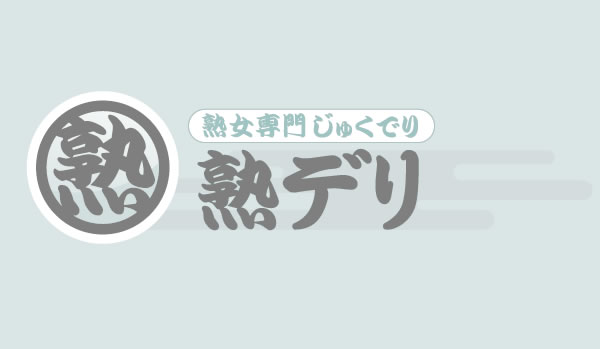 都城あなたの恋人(都城市)の風俗体験リポート！