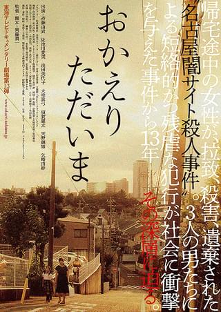 刑法改正された不同意性交とは?性犯罪に詳しい刑事弁護士が解説 – 刑事事件の実力派弁護士集団