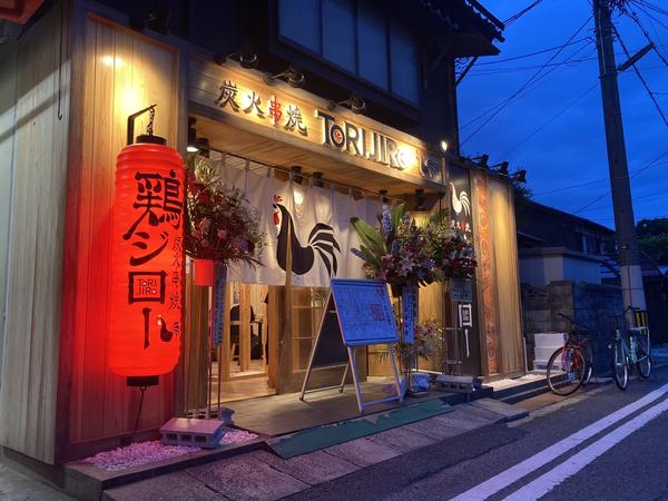 とん平食堂/ラーメン (400円) -